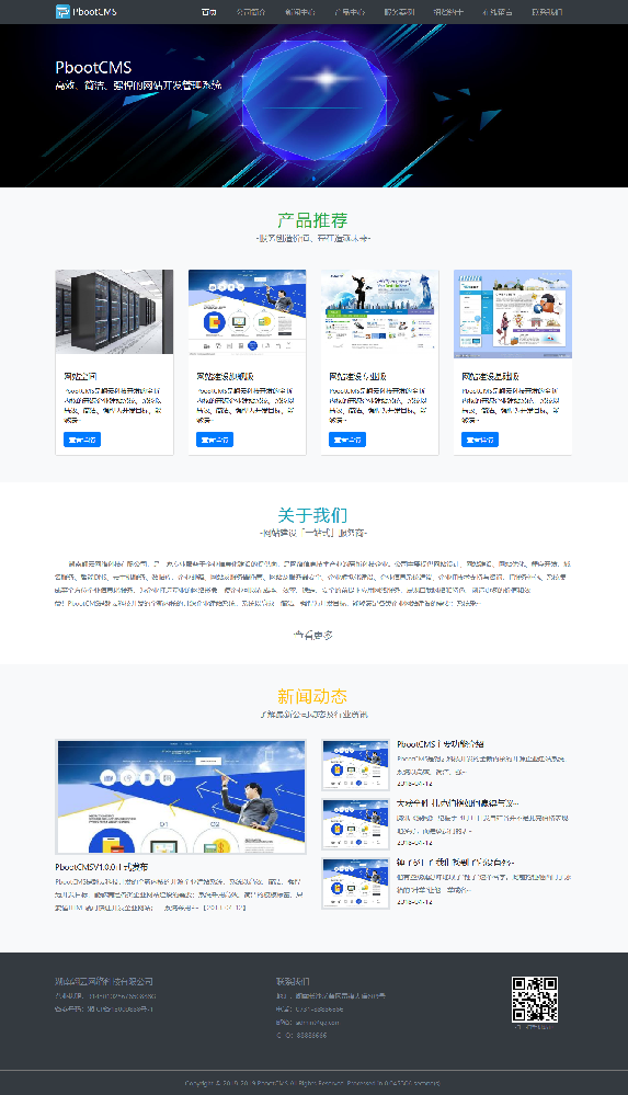 武汉鼎盛科汇科技有限公司官方网站